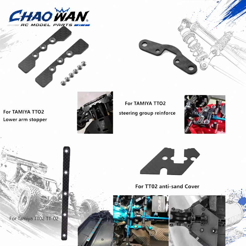 Robot Car Kit - ทามิยะ TT02 TT-02 รถบังคับวิทยุ 1/10 ชุดแผ่นกันกระแทกแขนล่างคาร์บอนไฟเบอร์