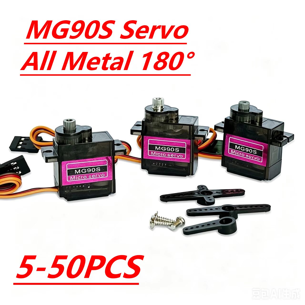 Micro Servo - เซอร์โว MG90S 5/10/20/40 ชิ้น เกียร์โลหะทั้งหมด 9g